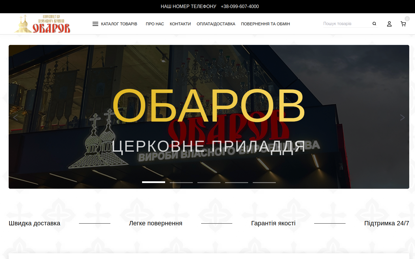 obarov.com.ua