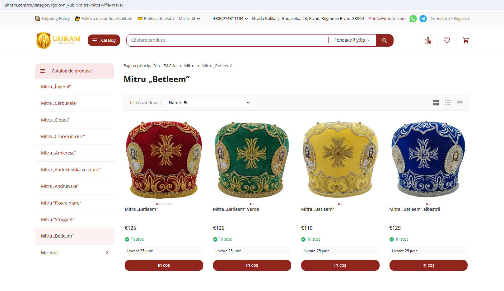 uhram.com